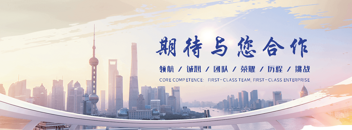 万年河道绿化