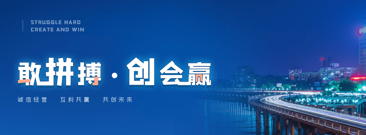 万年水质净化